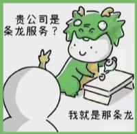 龙港区得宝烟酒回收店