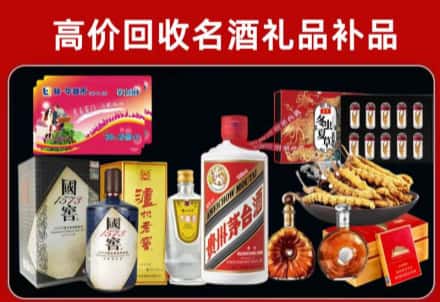 龙港区回收80年茅台公司在哪？